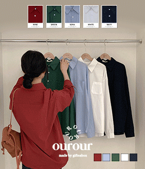 [당일출고/무료배송] #OurOurMade, 에브리데이 베이직무드 코튼 오버핏 남방 긴팔 셔츠